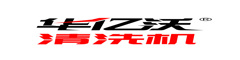 Shijiazhuang Pashida Intelligent Technology Co., Ltd.
